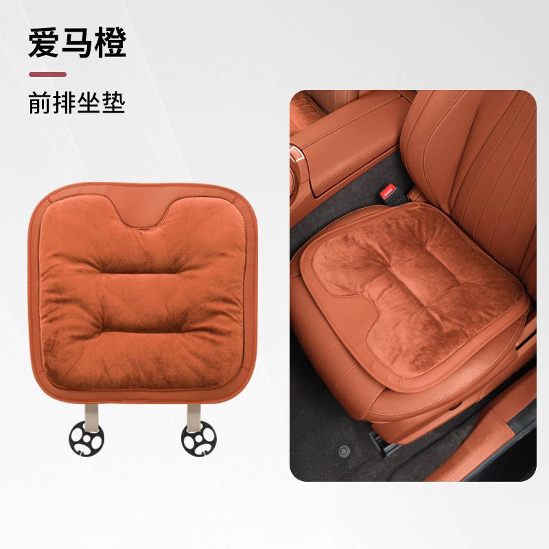 フランネル自動車クッション冬のぬいぐるみ車のクッション主運転後の7点セットのシートクッション|undefined