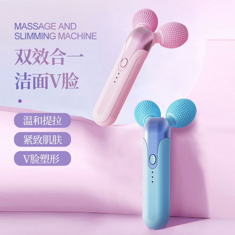 新しい電動洗顔器、洗顔ブラシ、美容マッサージ器、ローラー振動リフティングアーティファクト、Vフェイス美容痩身器|undefined