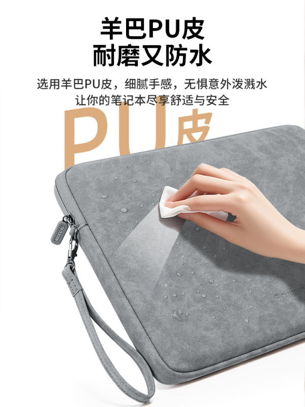 笔记本内胆包14英寸适用华为苹果macbook联想16女平板电脑保护套|undefined