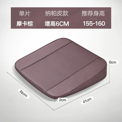 Seat cushion, seat cover Cushion, Driver's Booster Cushion - slope-heightening-pad-brown