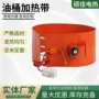 定制树脂桶化工桶加热带