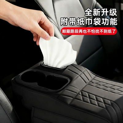 Armrest box pad: Bag, Car Armrest Box Heightening