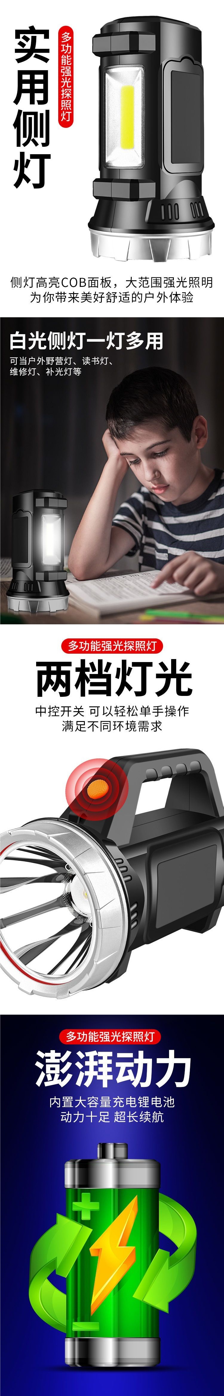 High-brightness rechargeable outdoor flashlight, ultra-bright long-range handheld searchlight, ultra-long battery life, special forces home use, large capacity