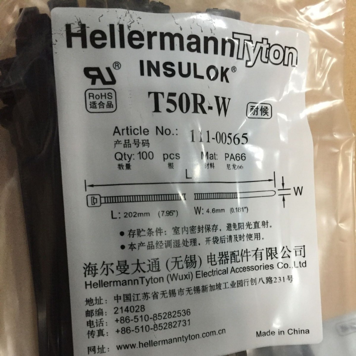 HELLERMANNTYTON������̫ͨT50R-W 4.8*200��ɫ���� 111-00565