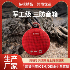 FIGMA屋外ポータブルIPX7防水ワイヤレスbluetoothスピーカーカードサブウーファ多機能重低音
