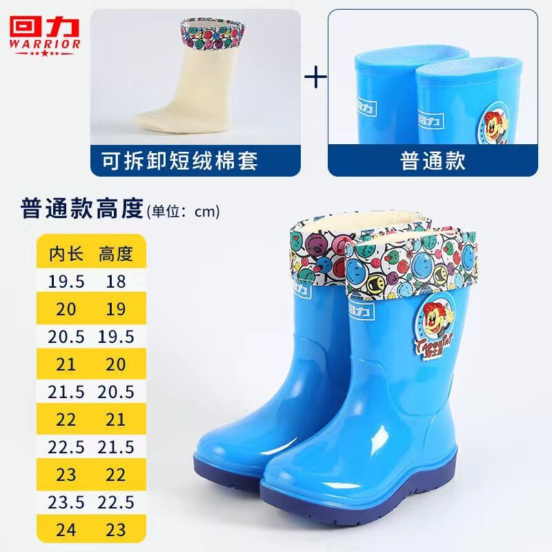 Zapatos de lluvia auténticos para niños, hombres y niños, zapatos de lluvia para niños mayores, antideslizantes, impermeables y resistentes al desgaste, zapatos de agua para estudiantes, mujeres