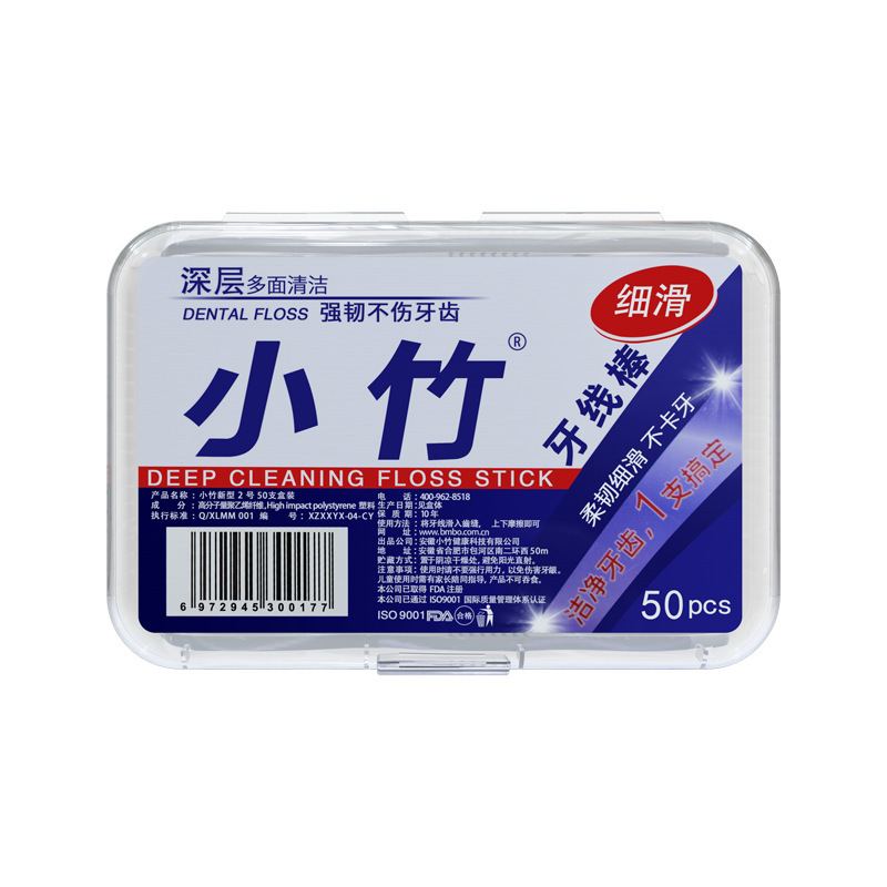 小竹箱の歯の糸は一度に高弾力で歯の歯の糸を切ります。|undefined