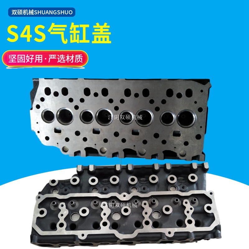 现代柳工合力杭叉TCMNC485三菱S4S/K25/K21气缸盖  S4S发动机缸盖