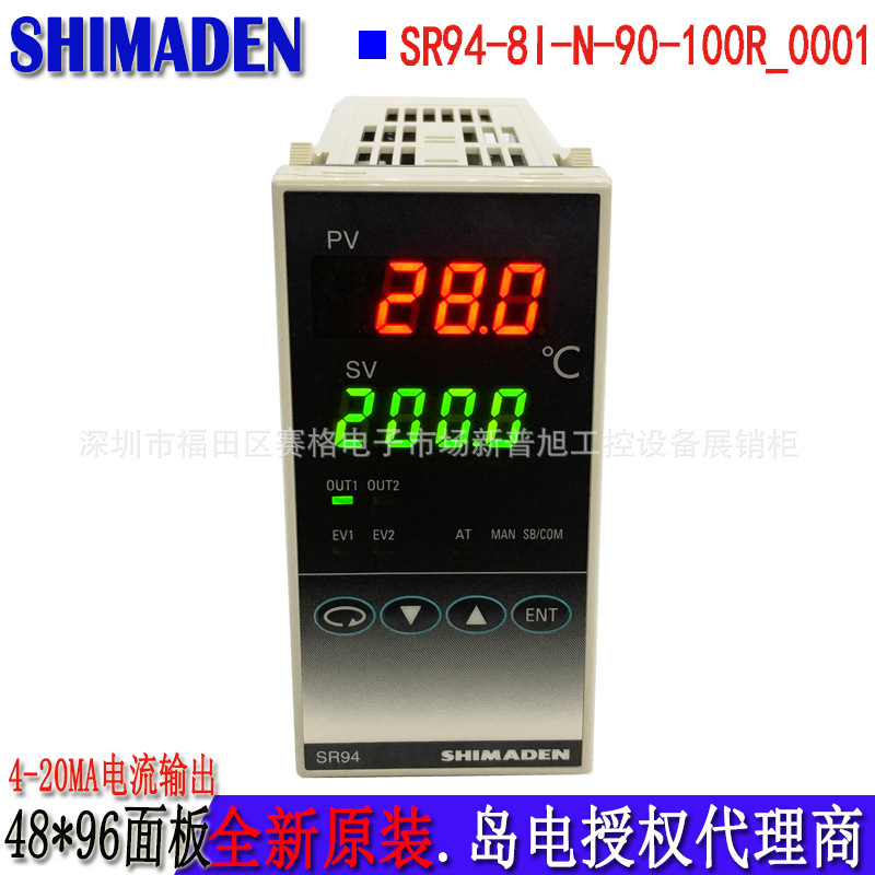 全新原装SR94-8I-N-90-100Z/100R-0001日本岛电SHIMADEN温控表pid