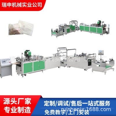 Factory building:Non-woven fabric Filter bags Bag making machine WFJ-T400 Non-woven fabric Tea bags machine Manufactor