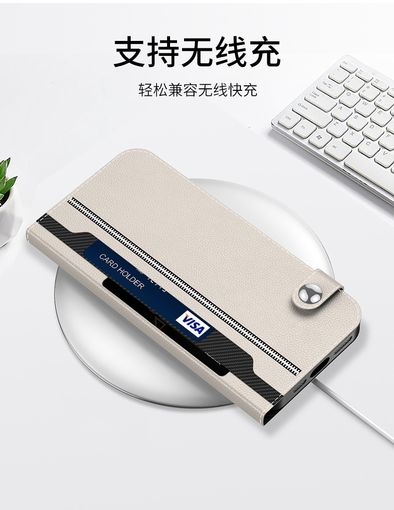 Ốp lưng từ tính iPhone 16 Pro Max kèm bao đựng thẻ nắp gập — Tách từ tính-nâu cà phê, Từ tính tách màu đen mát mẻ, Mô hình sợi carbon tách từ tính, Tách từ-màu xám titan chi tiết 9