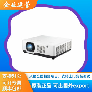 Viewsonic Lsc600Wu/Lsc650Wu/Lsc730Wu/Lsc800Wu/Lsc600Wu-St Business Projection