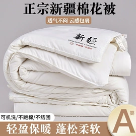 四件套;夏凉被;床罩床笠