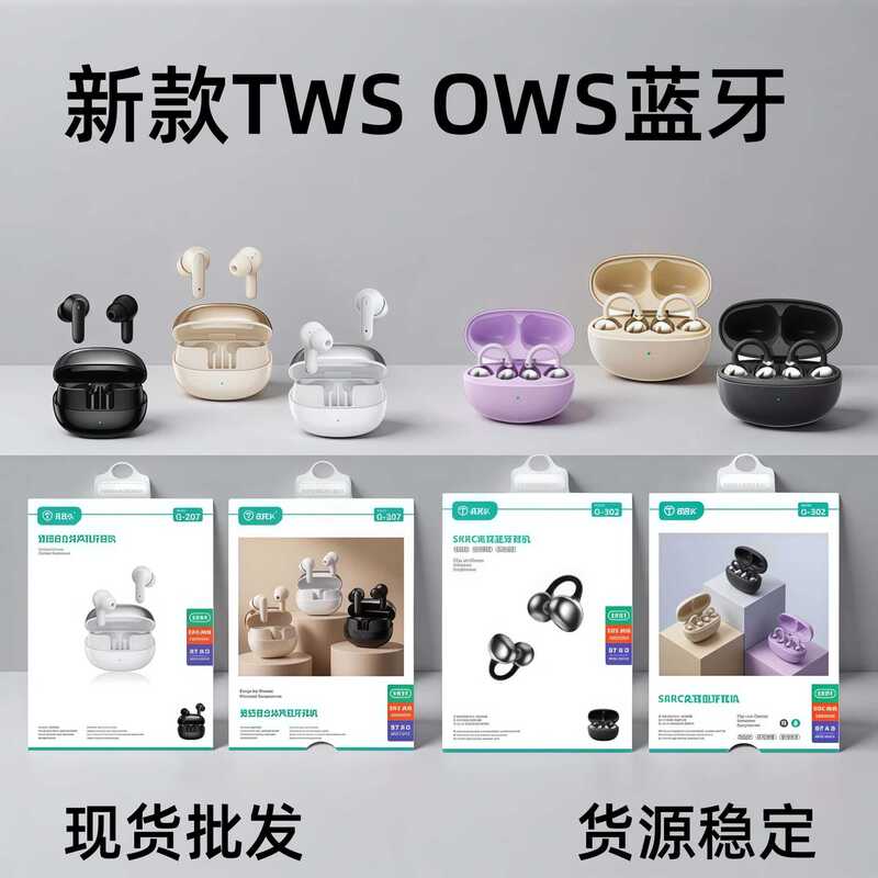 Wireless Bluetooth Earphones with Clip-On Design, Noise Reduction, Long Battery Life, New Bone Conduction Dual-Ear Hanging Style Wireless Bluetooth Earphones with Clip-On Design, Noise Reduction, Long Battery Life, New Bone Conduction Dual-Ear Hanging Style