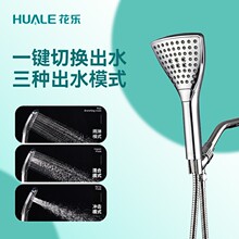 跨境卫浴3功能淋浴套装三角形喷头手持花洒美式支架电镀三件套套
