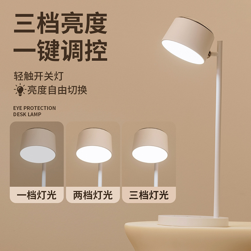 2024 クロスボーダー新 LED 学習目の保護デスクランプスマートデスクランプワイヤレス充電クリエイティブギフト投影ランプ|undefined