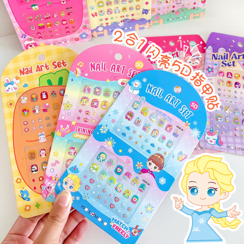 New Kuromi Pony 2-in-1 Shiny 5D Embossed Children's Nail Stickers Ice and Snow Princess Cartoon Nail Art Stickers