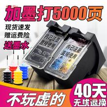 830墨盒适用佳能PG830连喷PG40黑色CL831连供41彩色IP1180 IP1100