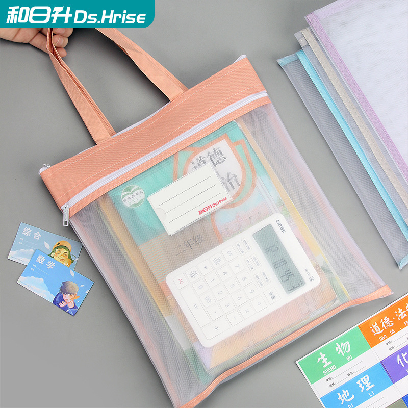 Large size nylon mesh portable file bag large capacity double zipper student subject bag tutorial textbook storage Large size nylon mesh portable file bag large capacity double zipper student subject bag tutorial textbook storage