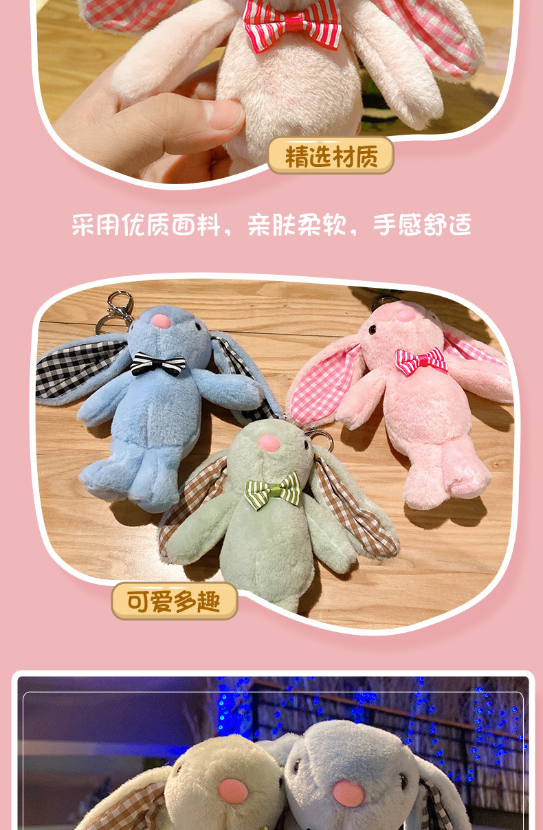 软萌长耳兔-_07.jpg