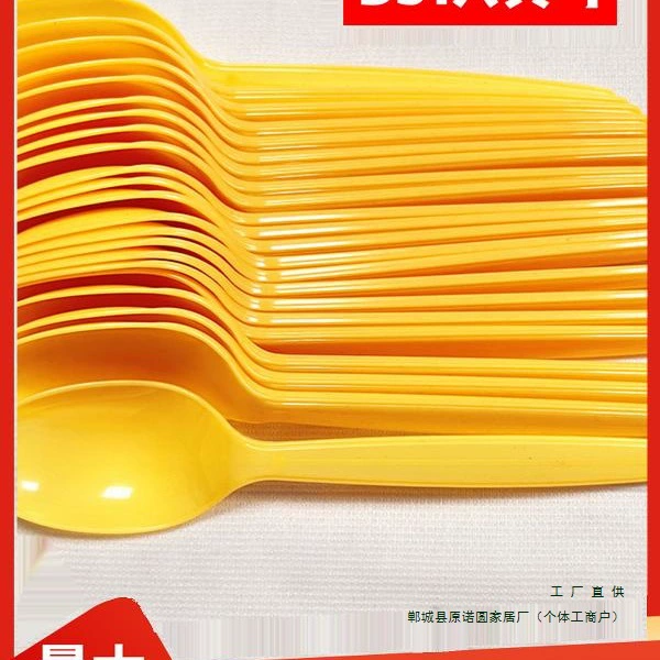 Прямые поставки с фабрики: утолщенные одноразовые пластиковые ложки для еды, пищевые ложки для тортов и десертов, ложки для упаковки на вынос и для торговых точек.