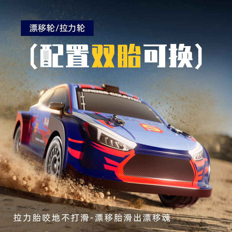 JJRC C8828 High-Speed Remote Control Car, Four-Wheel Drive Drift Car, Professional Brushless Off-Road Racing Toy for Adults JJRC C8828 High-Speed Remote Control Car, Four-Wheel Drive Drift Car, Professional Brushless Off-Road Racing Toy for Adults
