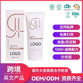 唇膏、唇油;身体乳、霜;口红