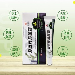 抗菌クリームクリームは偽造防止コードを持っています。