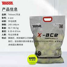 ��Ʒ Teloon�����W�� X-ACE�߼���ĥӖ���W������60���b