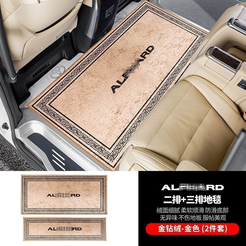 Luz de lujo cojín para automóviles comerciales cojín para automóviles domésticos alfombra de fila media cojín para automóviles accesorios de alta calidad resistentes al desgaste