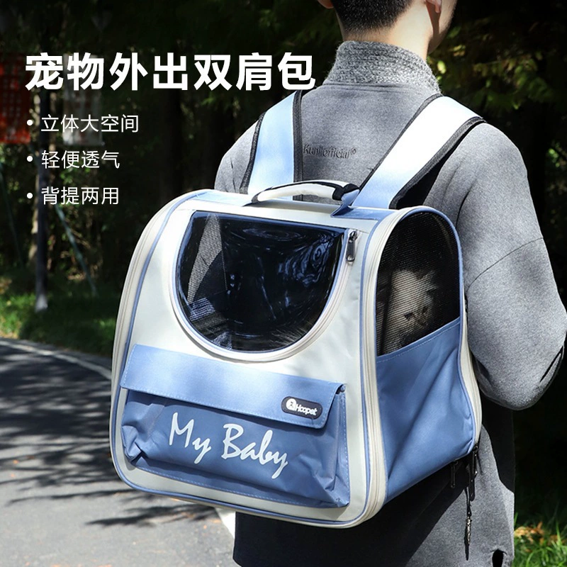 Кошачья сумка выходит портативный кошка рюкзак кошачья школьная сумка Кошачья клетка собака с двумя плечами