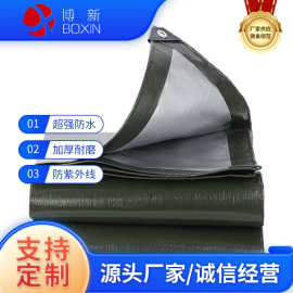 跨境墨绿银篷布防晒pe塑料防雨布加厚苫布户外遮阳布防尘遮阳防水
