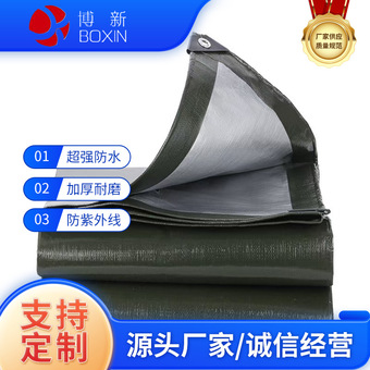 跨境墨绿银篷布防晒pe塑料防雨布加厚苫布户外遮阳布防尘遮阳防水