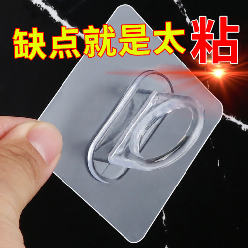 Loop Strong Adhesive Hook Invisible Multi-functional Door Behind Hanging Cleanser Clothes Rack Kitchen Bathroom No Hole Invisible Storage Gadget