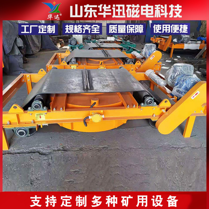 厂家电磁除铁器 RCDC系列自卸式电磁除铁器 建材厂煤矿厂除铁设备