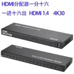 HDMI分配器一进十六出 一分十六1X16HDMI高清音视频1分16支持4K30