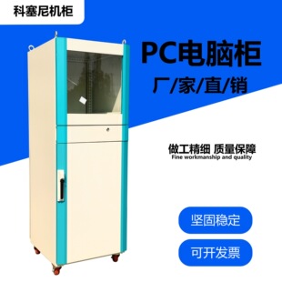 �����DPC��X��늚⹤�ؾW�j�C�����IPlc���ƙ��S�ҿ�