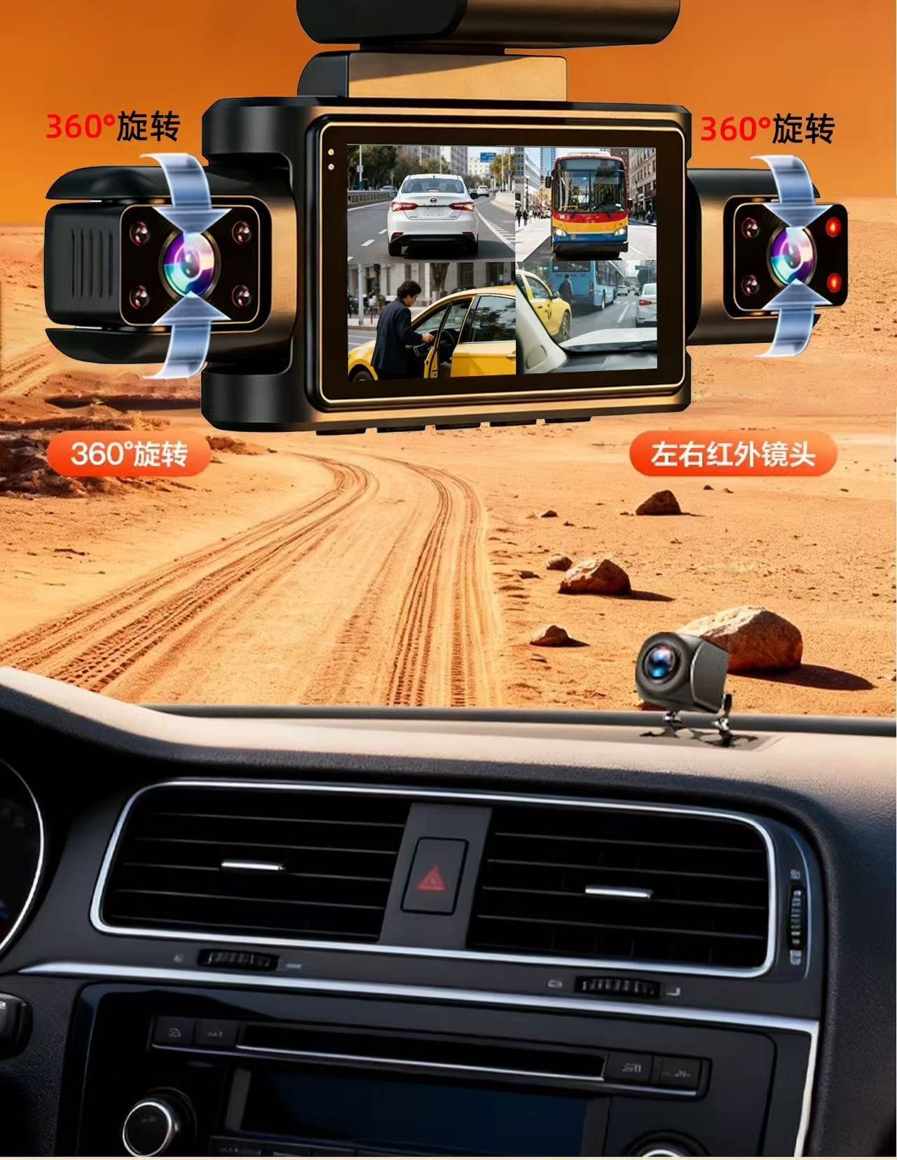 360 Dash Cam 2026 New Model High-Definition In-Car 360-Degree Panoramic Sentry Mode New Dash Cam