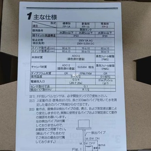 ԭ�b����NOENҺλ������PLD120-11  PLD121-11�ձ����mʽҺλ׃