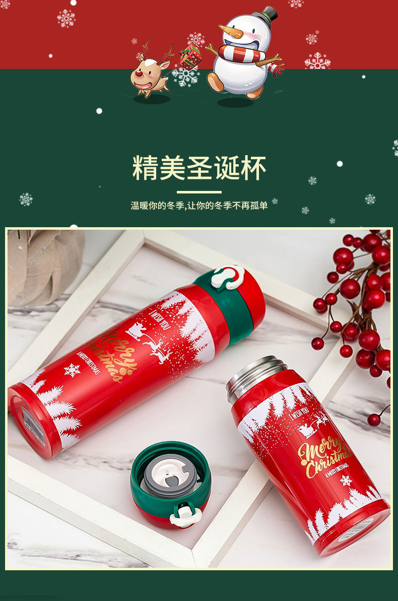 圣诞杯子_07