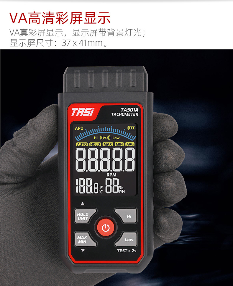 Teans Ta501A Laser Tachometer High-Precision Non-Contact Speed Measuring Instrument Electromechanical Digital Display Photoelectric Tachometer