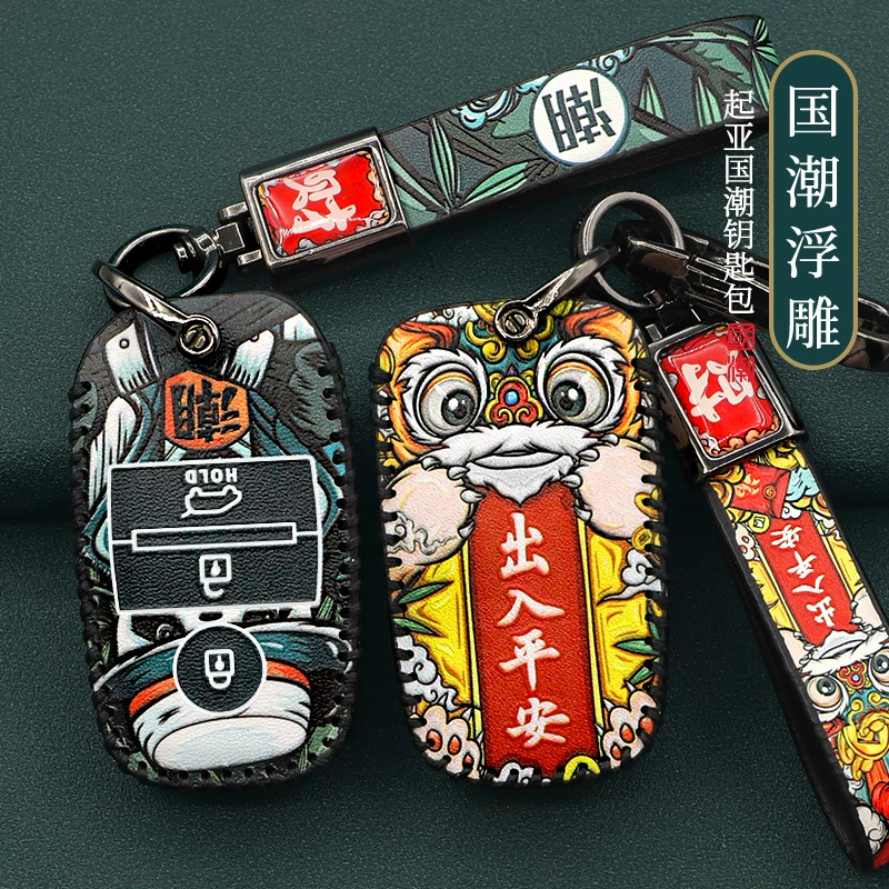 Подходит для Kia K3 Zhi Run K5 Комплект ключей K2 Kaitu Run K4 Kai Shen KX5KX3K7 Cuispy Руководство Комплект