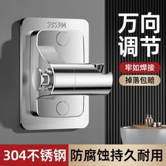 パンチフリーのシャワーヘッドホルダーは回転して調整でき、バスルームのシャワーヘッドベース、レインハンギングヘッド、固定シャワーヘッドアーティファクトです。