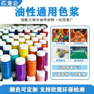 ��������ͨ��ɫ�{PVC���z���޼����zUV��̻�PU�zˮ��ƺ�T��ɫ��