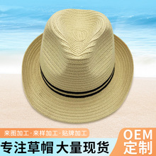 纸辨小礼帽 夏季沙滩度假时尚个性潮酷遮阳小草帽子厂家现货批发