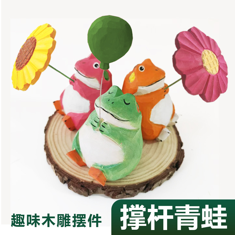 举花小青蛙纯手工实木雕刻客厅办公室桌面摆件创意家居饰品工艺品