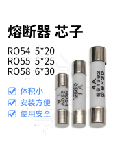 մɱUz5×20 5×25 R055U۔о2A 4A 250V 100/