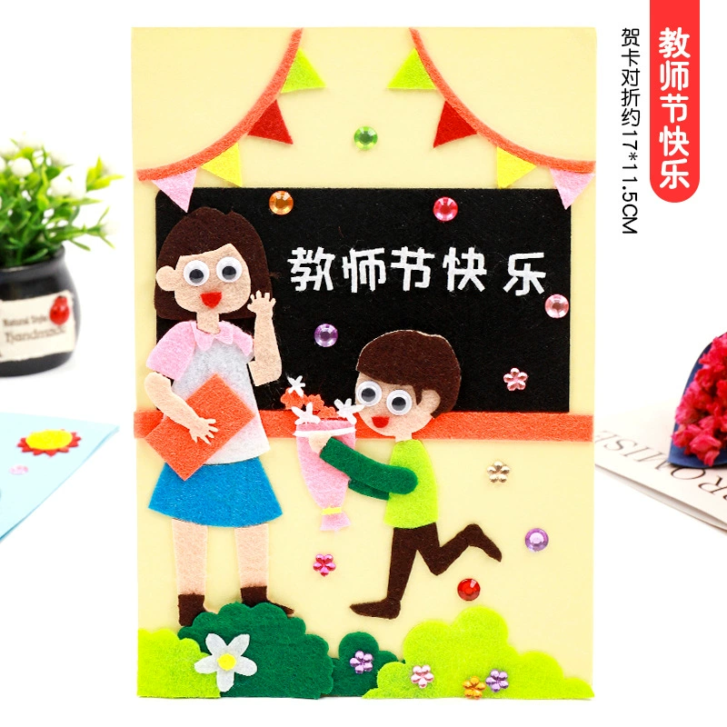 Three dimensional cartoon postcard for students, DIY, Birthday gift