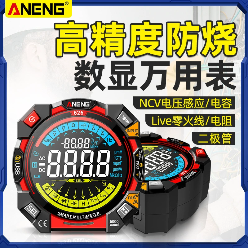 Цифровой мультиметр, новый высокоточный умный маленький квадратный мультиметр, портативный многофункциональный прибор с цифровым дисплеем и защитой от ожогов