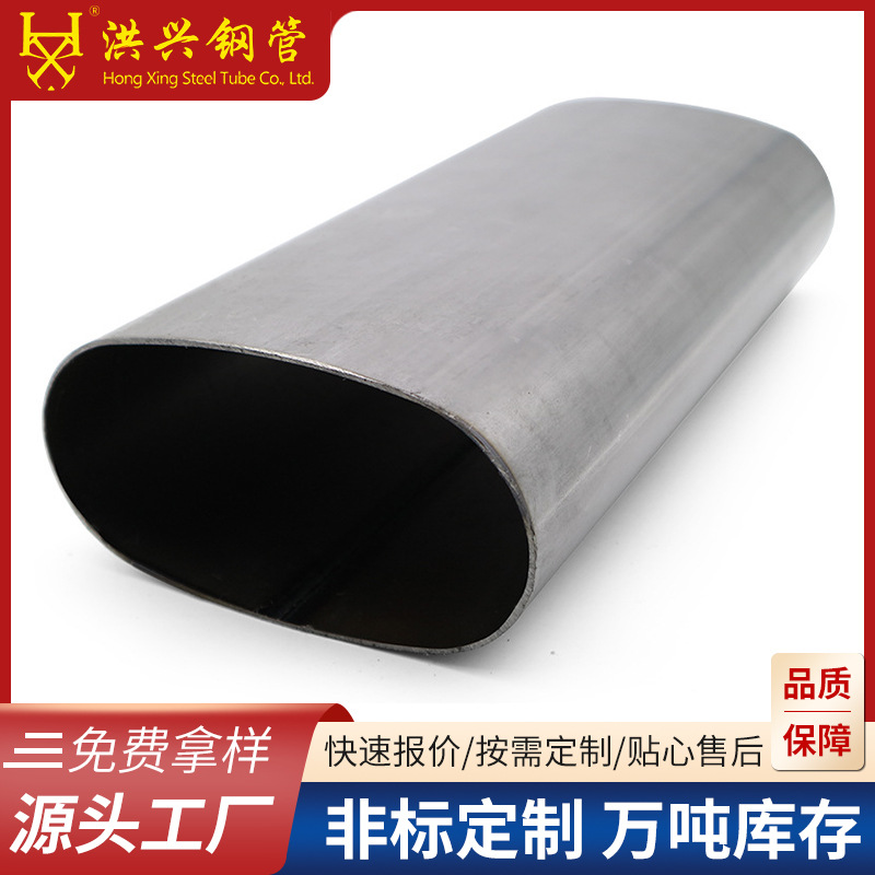 规格齐全四弧形管 光滑Q195/Q235/SPCC/SPHC材质大棚支架四弧形管